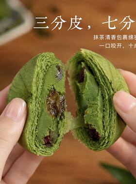 中式糕点抹茶乳酪酥饼礼盒贵州铜仁抹茶特产小吃办公室零食曲奇