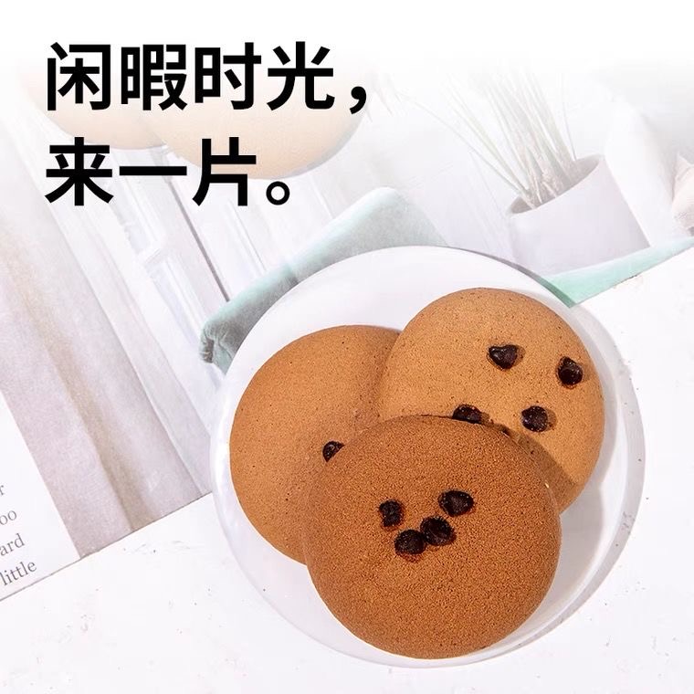 减肥解馋小零食糖人专用主食代餐魔芋脆饼干无蔗糖0脂肪低GI高蛋白营养健康食品低卡适合糖人早餐吃轻食代餐饱腹控糖补充蛋白​