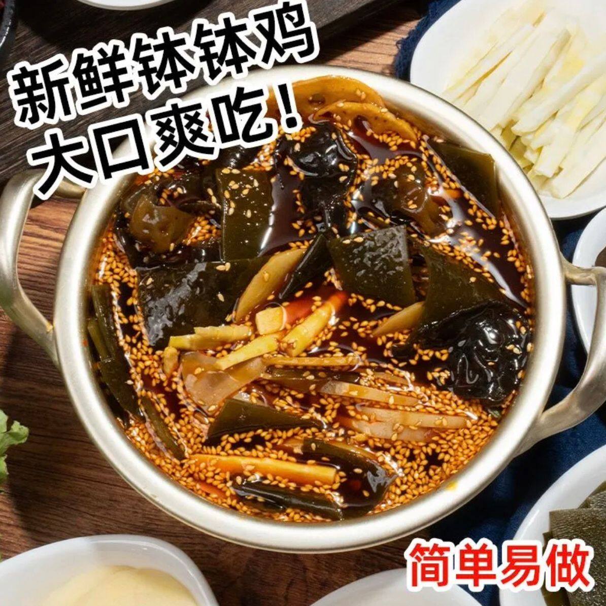0脂肪蔬菜包方便食物低脂代餐趣老街蔬菜包真空袋装宿舍开袋即食