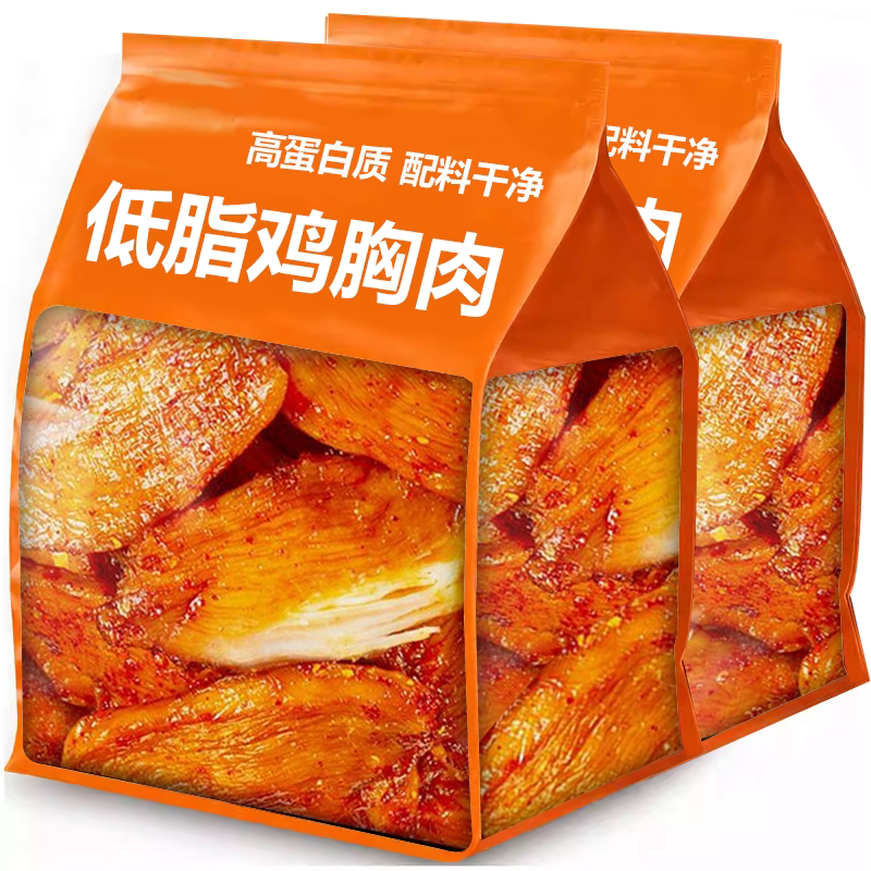 低脂鸡胸肉即食高蛋白鸡肉饱腹早餐健身健康主零食品
