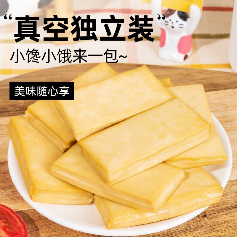 0脂肪豆干开袋即食高蛋白素食小包装解馋零食品低脂原味健身代餐