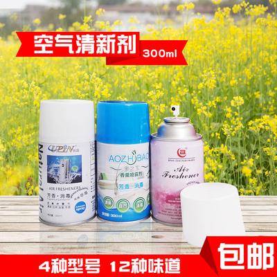清新芳香卫生间除味喷香机补充液