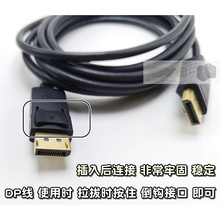 displayport 4K 8K高清 大dp Hdmi公母视频线显卡转换HDMI小大VGA