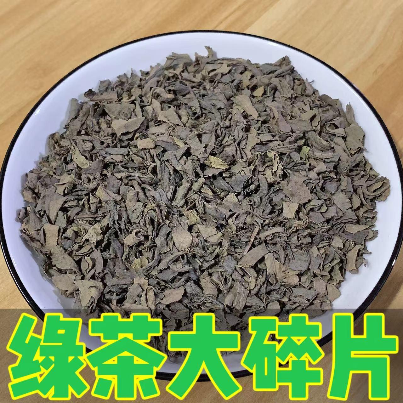 大壶茶大碎角绿茶便宜