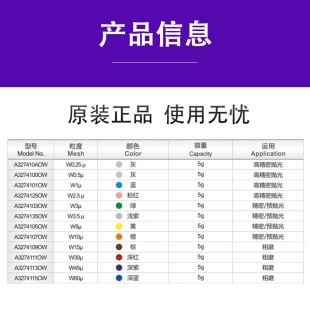 HYPIC协成钻石抛光膏金属模具水油兼容1万镜面研磨膏金刚石打磨膏