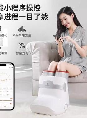 迪斯F16pro智能腿部按摩器足疗机抖抖机全自动揉捏家用小腿按摩仪