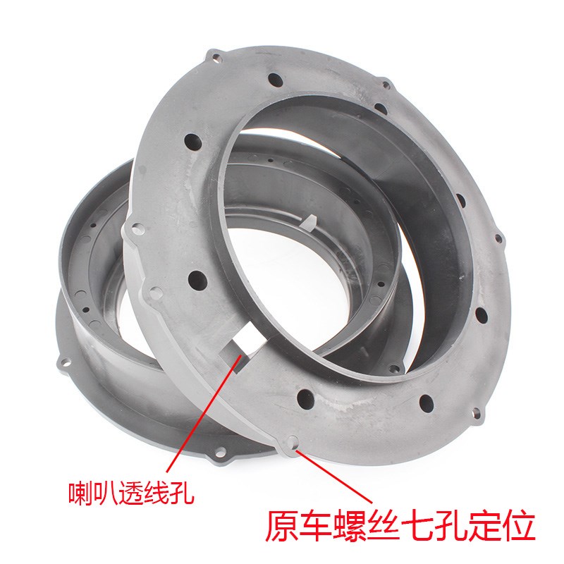 大众途观途锐速腾夏朗高尔明锐昊锐斯柯达等8转6.5寸喇叭垫圈