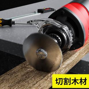 多功能木工锯片高速钢圆锯片迷你小锯片电钻电磨配件切割片