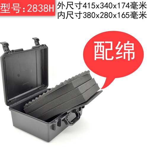 隽狼塑料安全箱摄影仪器仪表设备防护密封防潮五金工具整理收纳盒