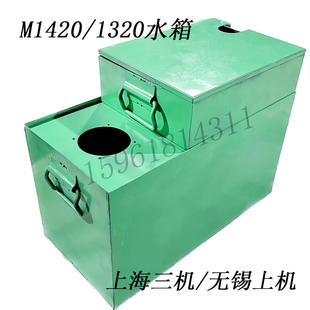 磁性分离器 磨床水泵配件 M1320磨床过滤水箱 外圆磨床M1420