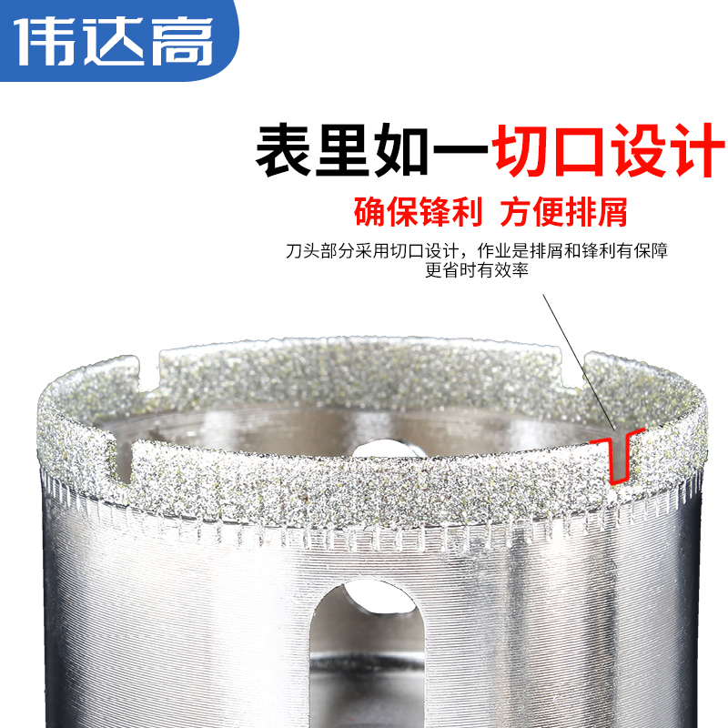 玻璃钻头圆形开口钻陶瓷大理石开孔器花岗岩钻孔神器超硬6mm-60mm