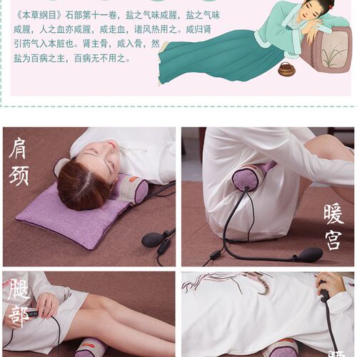 暖保姆颈椎枕头电加热盐袋海盐粗盐热敷包护颈肩颈艾灸艾草理疗袋