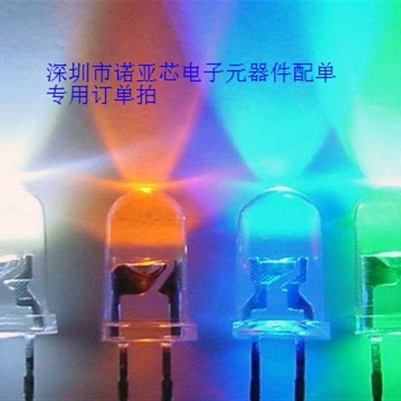 电子元器件 配单 集成IC 电容电阻 电解 电感 深圳诺亚芯电子订单