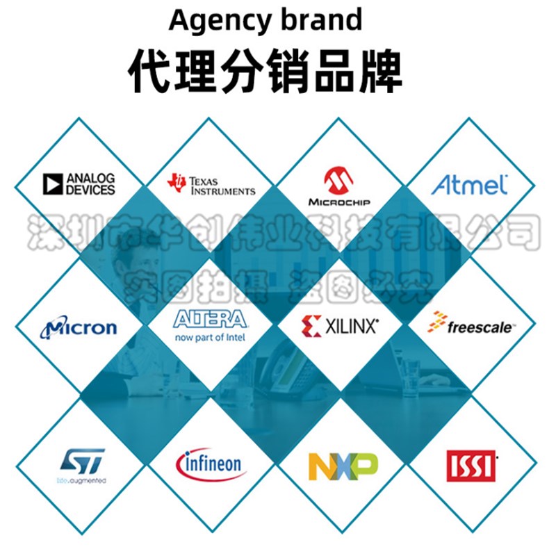 电子元器件BOM配单一站式报价表IC芯片 集成电路电阻电容配套大全