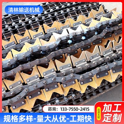 不锈钢大节距弯板输送链条C216AL工业传动链条单双排刮板机链条