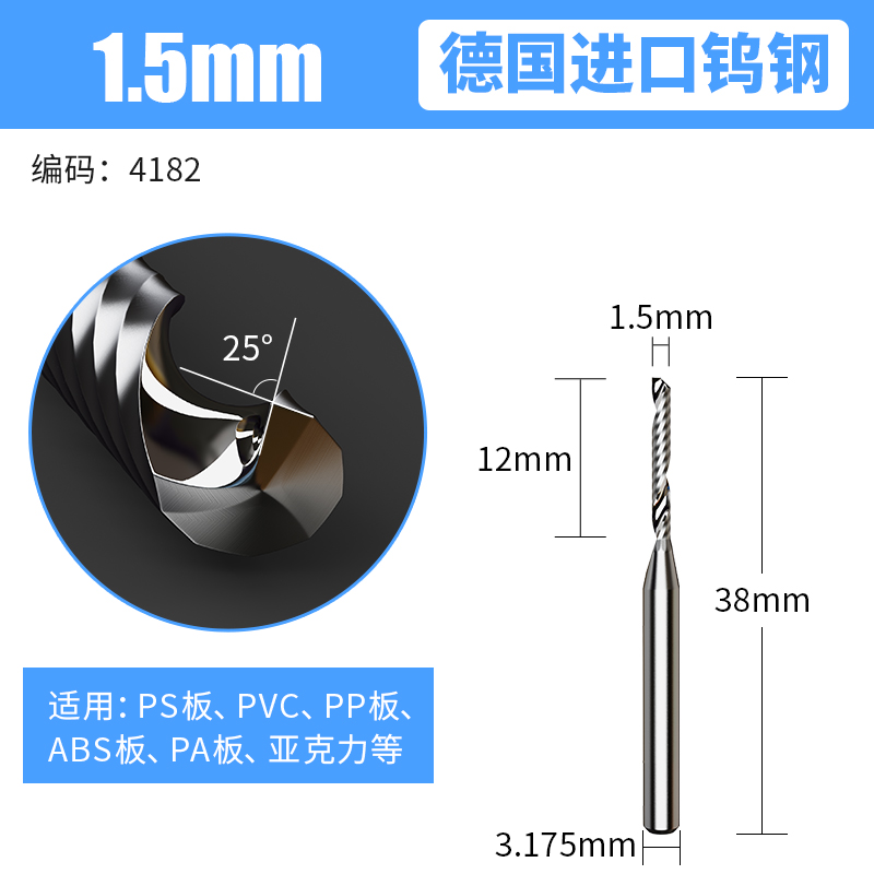 利雕3.175钨钢亚克力雕刻刀头单刃螺旋铣刀广告PVC数控雕刻机刀具