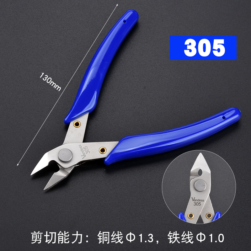 台湾加硬迷你剪钳电子170模型合金水口钳斜口剪不锈钢钨钢斜嘴钳