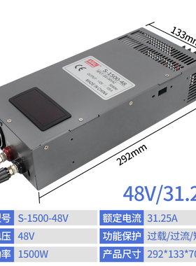 开关电源24V1000W大功率1500/3000W/12/36/48V数显可调直流变压器