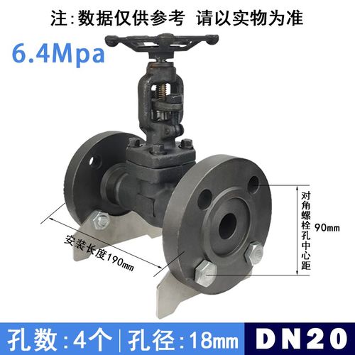 铸钢高压法兰截止阀J41H碳钢64C100C蒸汽高温锻钢锅炉DN506580WCB