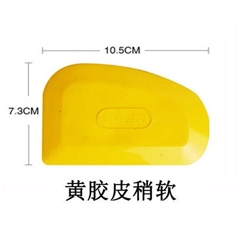 12.12灰刀直角梯形钢片刮板原子灰腻子刮板钢板刮刀小钢片
