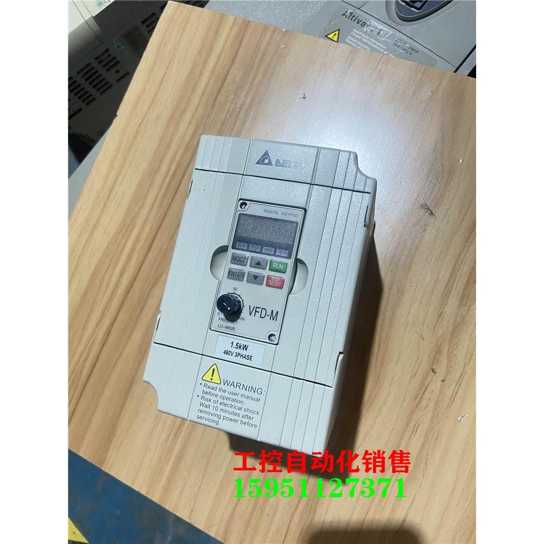 中达电通台达拆机变频器 VFD-M VFD015M43B 380V 1.5KW*