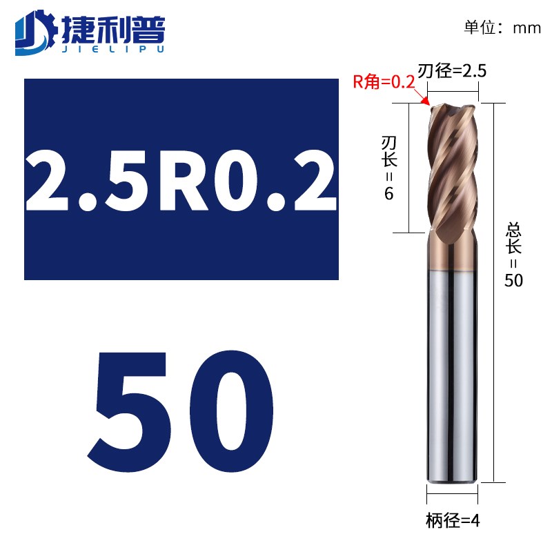 55度圆鼻刀4刃钨钢铣刀牛鼻刀硬质合金加长涂层立铣刀 R0.5R1R2R3