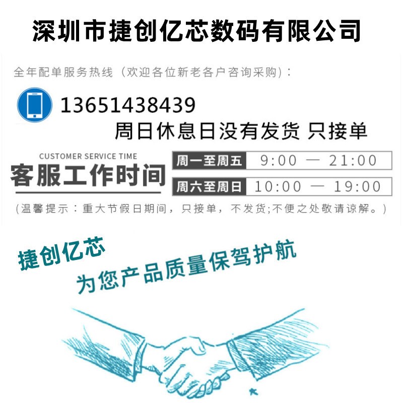 电子元器件一站式配单 BOM表电子电阻容单片机二三极管集成IC芯片