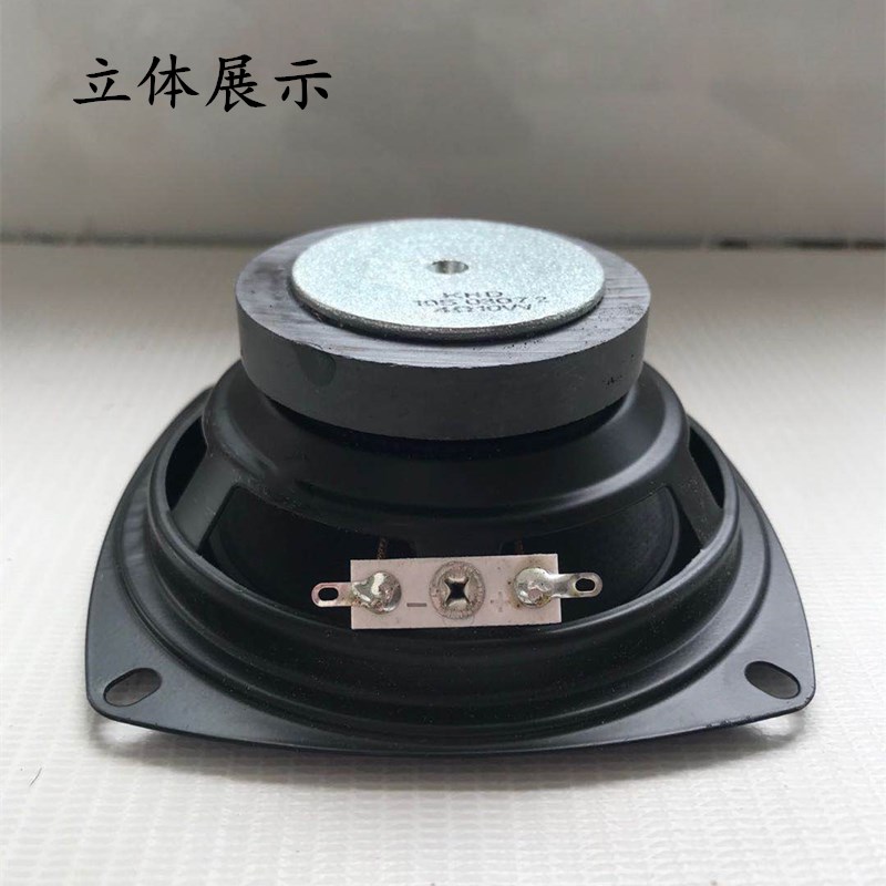 4寸4欧10瓦全频扬声器 橡胶边防水盆室外草坪喇叭音响音箱喇叭
