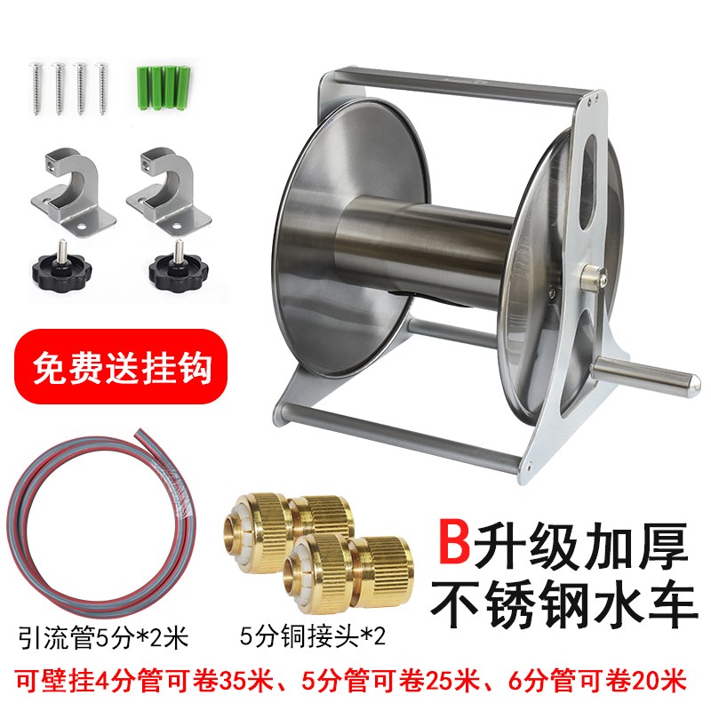 新款水管收卷器不锈钢家用自动5分软管收纳架卷管器家用户外浇花