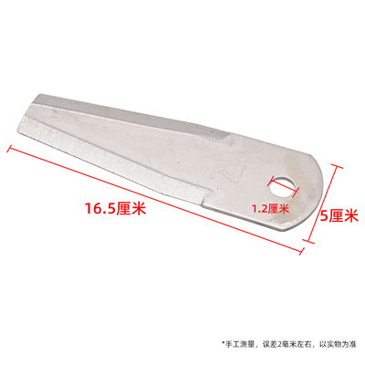 久保田沃得雷沃洋马收割机天泽粉碎机刀片金刚刀自刃磨碎切草刀