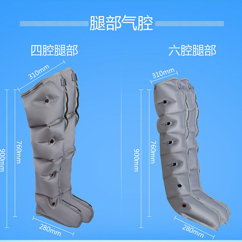 偏瘫截瘫中风康复理疗器材空气压力波按摩器腿部肌肉萎缩痉挛
