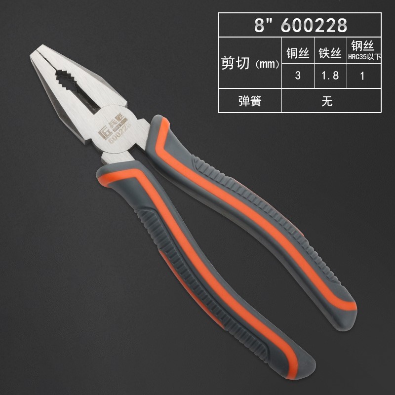 五金工具省力钳子电工业级钢丝钳8寸老虎钳6寸尖嘴钳平口钳斜口钳