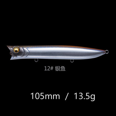 新品美夏EWE鬼波波爬路亚饵死飞远投海鲈翘嘴鲈鱼假饵路亚饵拟饵