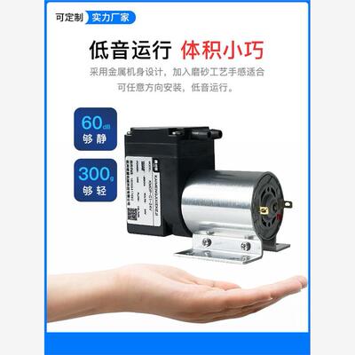 电刷直流Dc24V小型真空泵