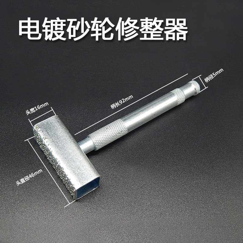 200X25X32kmm陶瓷砂轮片砂轮机砂轮钨钢砂轮250白刚玉棕刚玉砂轮