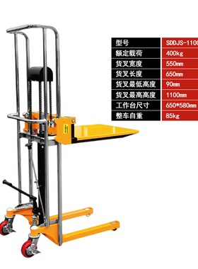新款400kg轻型手动堆高车手动叉车模具车液压升高装卸车SDD小推车
