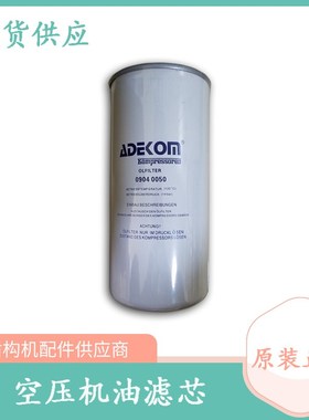 盾构机配件空压机系统 空气 安全滤芯0350 102021  P61190 P1189