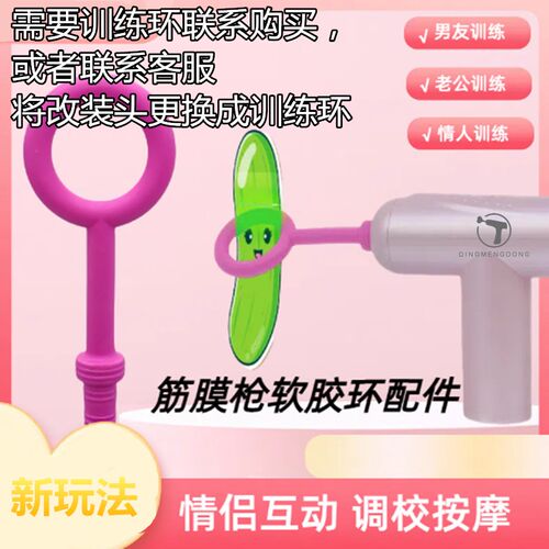 放松玩法 弯头筋膜枪肩颈后背肌肉按摩器放松女生腿部椎按摩枪