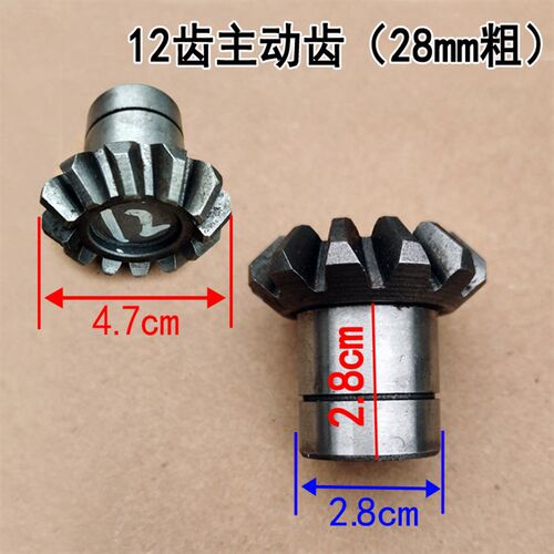 摩托三轮车倒档器齿轮150型倒档器主动齿11齿12齿13齿前进齿配件