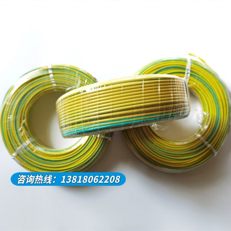 全铜黄绿双色接地电线BVR1/1.5/2.5/4/6平方多股软装修接地线包邮