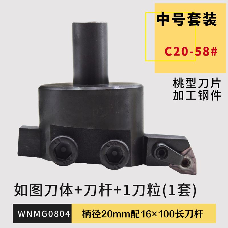 CNC数控铣床平面可调节大1/4吋套筒扳手面光面刀杆加工中心平面端