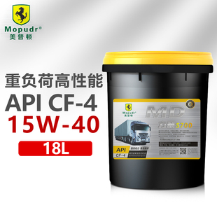 冬季防冻柴油机油10W30发动机柴机油15W-40农用车皮卡货车大桶18L
