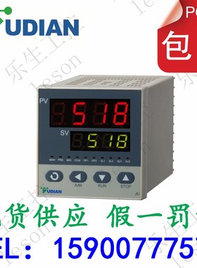 厦门宇电Yudian仪表 AIo-208/516/518P/708P/808P/716P 智能温控