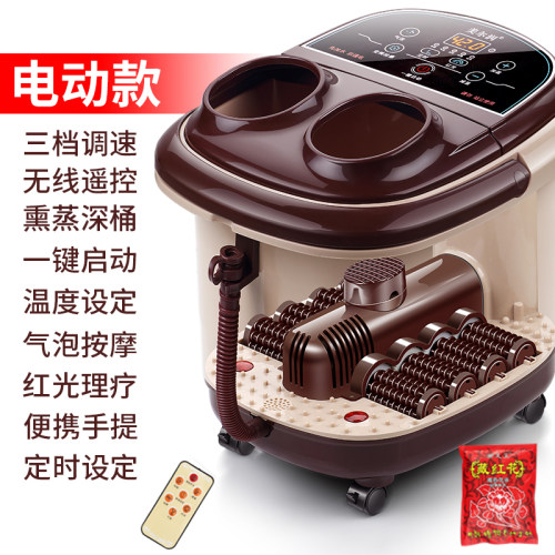 美尔润足浴盆全自动按摩泡脚深桶泡小腿电动洗脚盆加热足浴神器