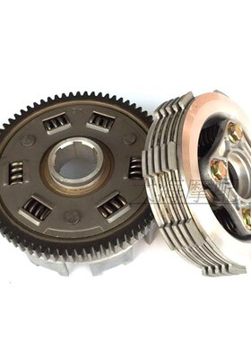 摩托车离合器CG125 CG150 CG175 CG200纸基摩擦片离合器总成