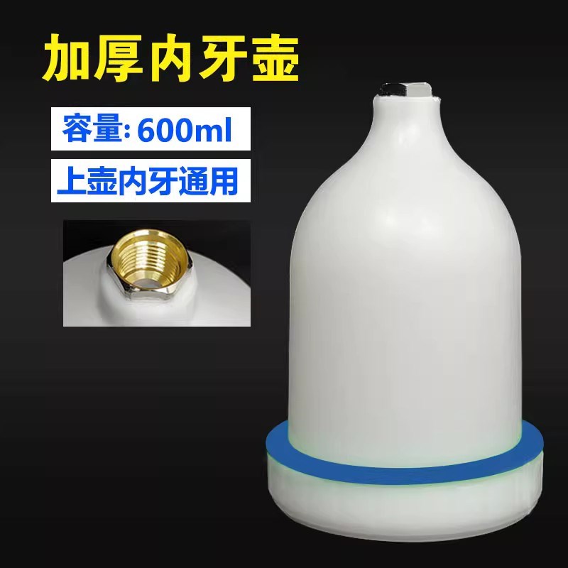 汽车油漆喷枪喷漆上下p壶罐气动工具高雾化喷壶涂料底漆喷枪壶配