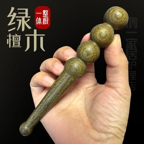 天然绿檀木质点穴棒拨筋棒足疗保健按摩推拿工具穴位点按棒按脚棒