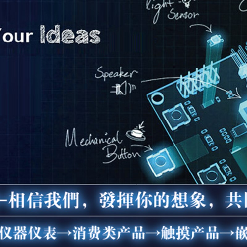 精准电子元器件配单芯片配套 BOM表报价 电子芯片 IC 集成电路