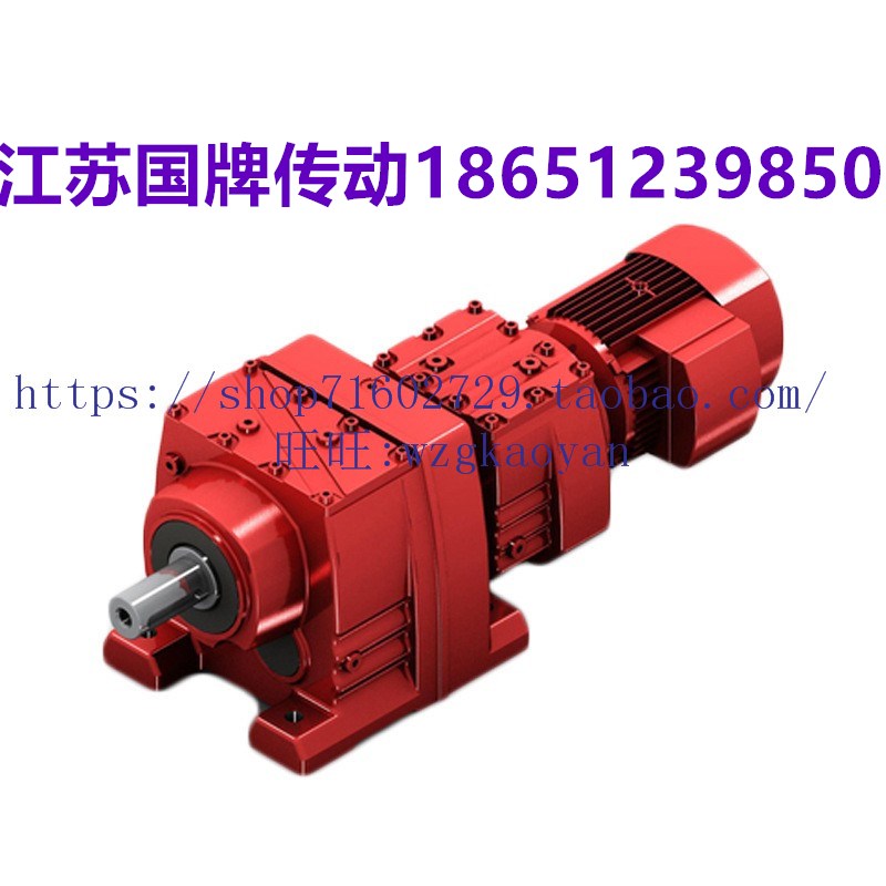 RCW减速电机CRW37-47-57-67-77-87-97-107-137-147-167减速机CRLB