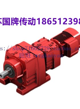 RCW减速电机CRW37-47-57-67-77-87-97-107-137-147-167减速机CRLB